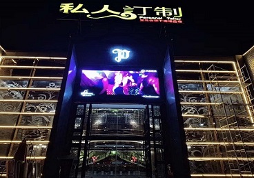 梁河中低档荤素KTV少爷会所体验-私人定制KTV消费荤素点评