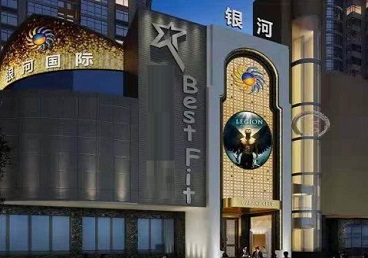 梁河KTV荤台花场男公关服务好-银河国际KTV花场消费点评